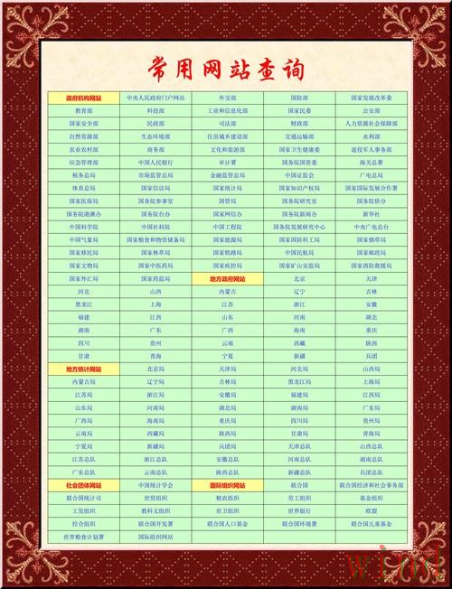 皇冠最新网站地址更新与访问说明 皇冠最新网站地址更新与访问说明