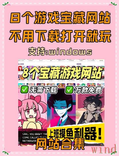 贝博游戏网官网进入方式详解 贝博游戏网官网进入方式详解