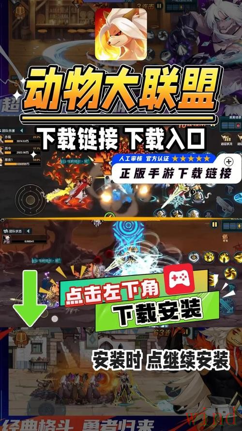 爱游戏APP下载地址获取方法详解 爱游戏APP下载地址获取方法详解