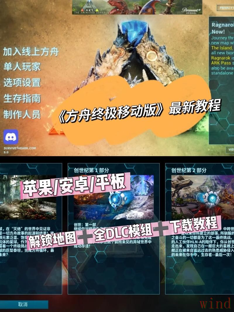 爱游戏APP下载地址获取方法详解 爱游戏APP下载地址获取方法详解