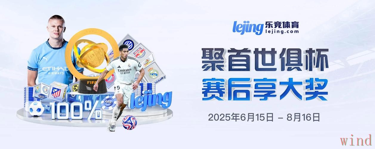 乐竞最新官网入口访问指南