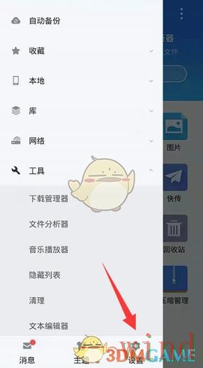 半岛下载链接失效后的解决办法 半岛下载链接失效后的解决办法