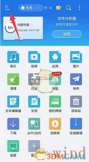 半岛下载链接失效后的解决办法 半岛下载链接失效后的解决办法