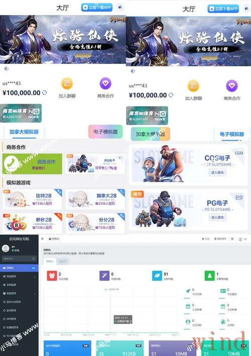 千亿游戏网官网进入方式详解 千亿游戏网官网进入方式详解