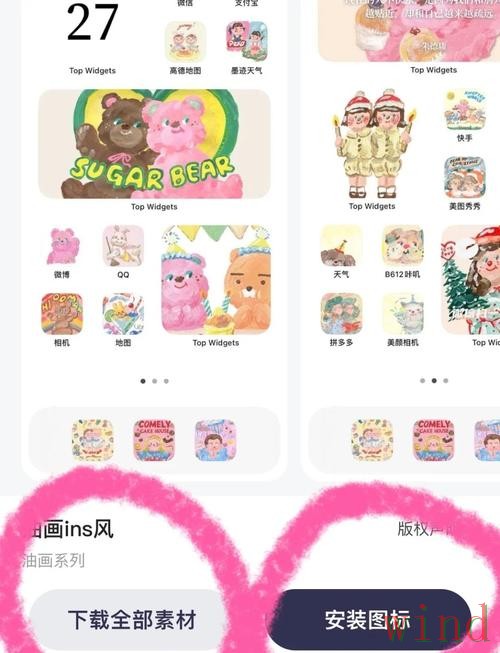 M6APP苹果版最新入口整理 M6APP苹果版最新入口整理