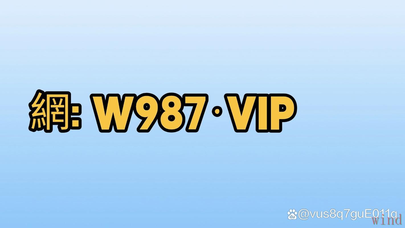 皇冠APP苹果版最新入口整理