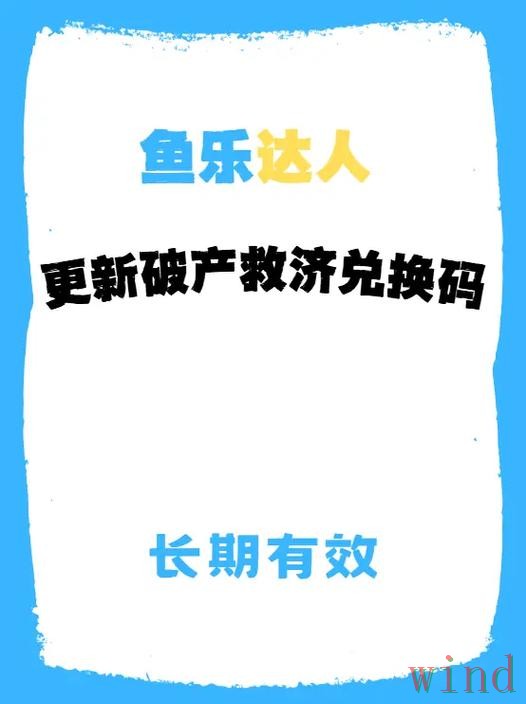 乐鱼手机APP官方版本获取方法详解