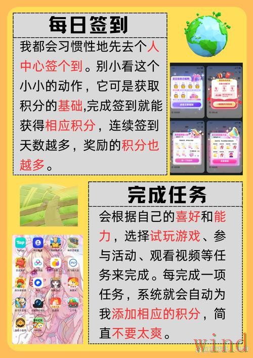 乐动APP官网访问方式全解析