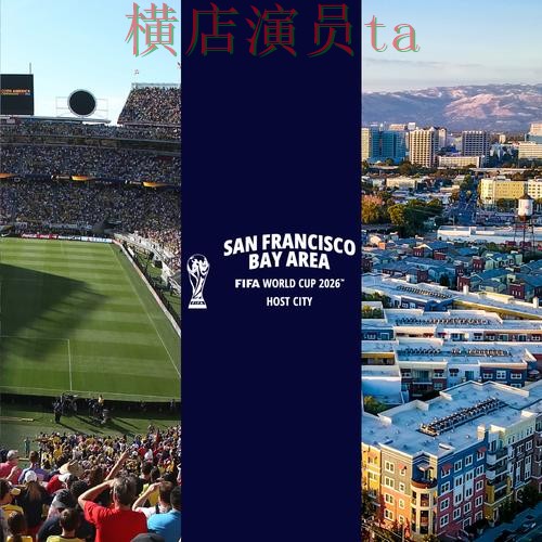 世界杯投注平台解析报告：玩法指南与实际体验总结 - FIFA World Cup 2026