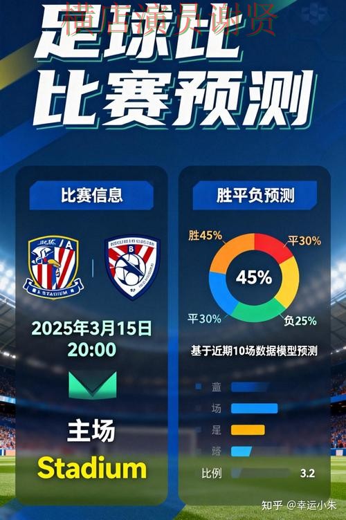 环球体育世界杯竞猜app下载安装与玩法指南