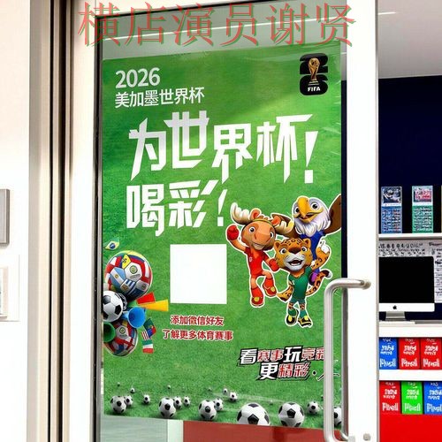 世界杯投注网站大全哪个好？围绕稳定性评测做一次全面盘点分析（2026世界杯）