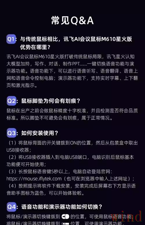 M6正规版最新地址与访问教程